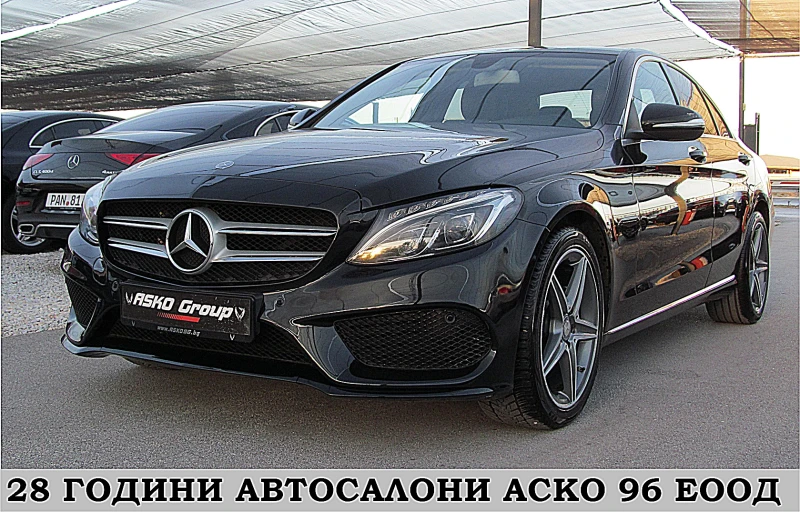 Mercedes-Benz C 220 KUPE AMG OPTICA/START STOP/EDITION/СОБСТВЕН ЛИЗИНГ, снимка 1 - Автомобили и джипове - 47459726