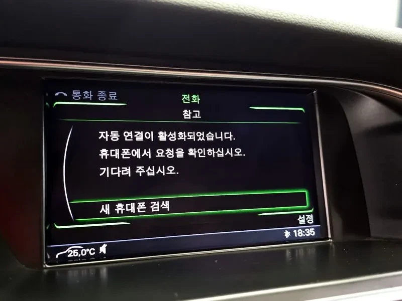 Audi A4 2.0 TDI, снимка 16 - Автомобили и джипове - 54143592