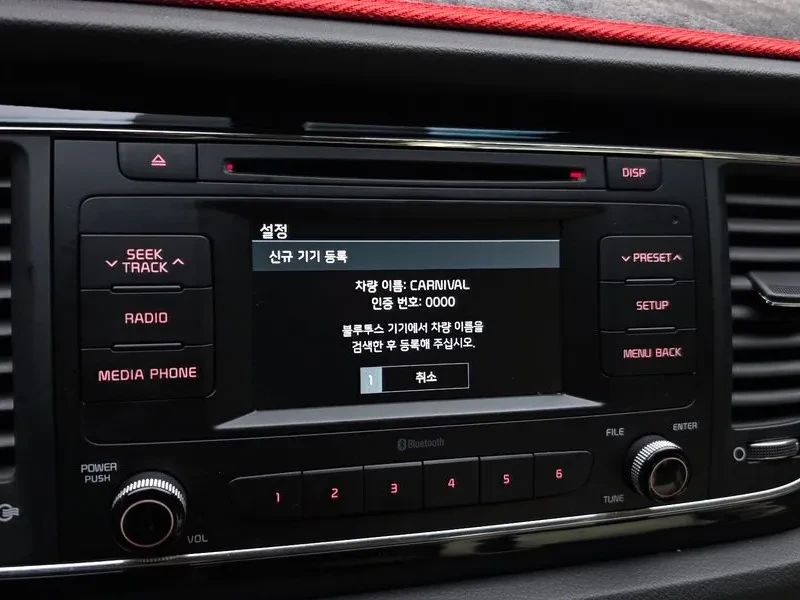 Kia Carnival  9-Seater Prestige | Mobile.bg � ����������� 14