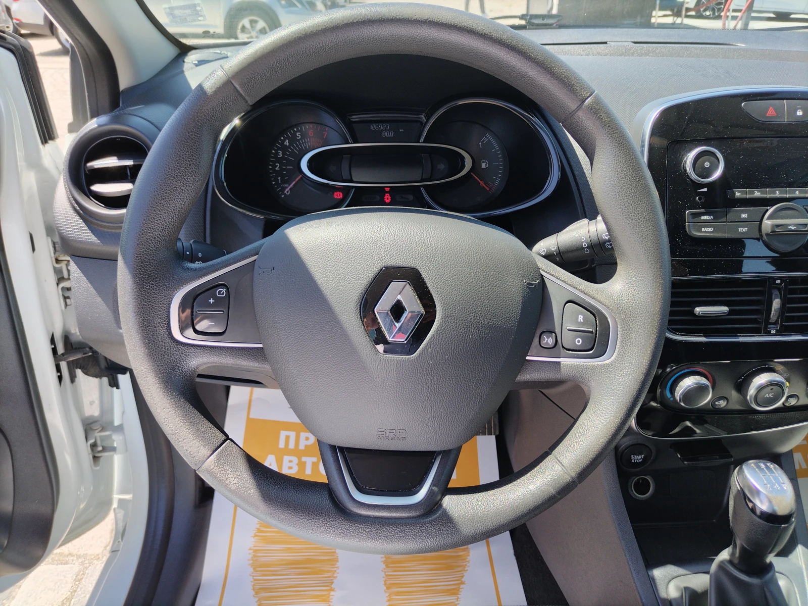 Renault Clio 0.9TCe/ 75 к.с. Life - изображение 8