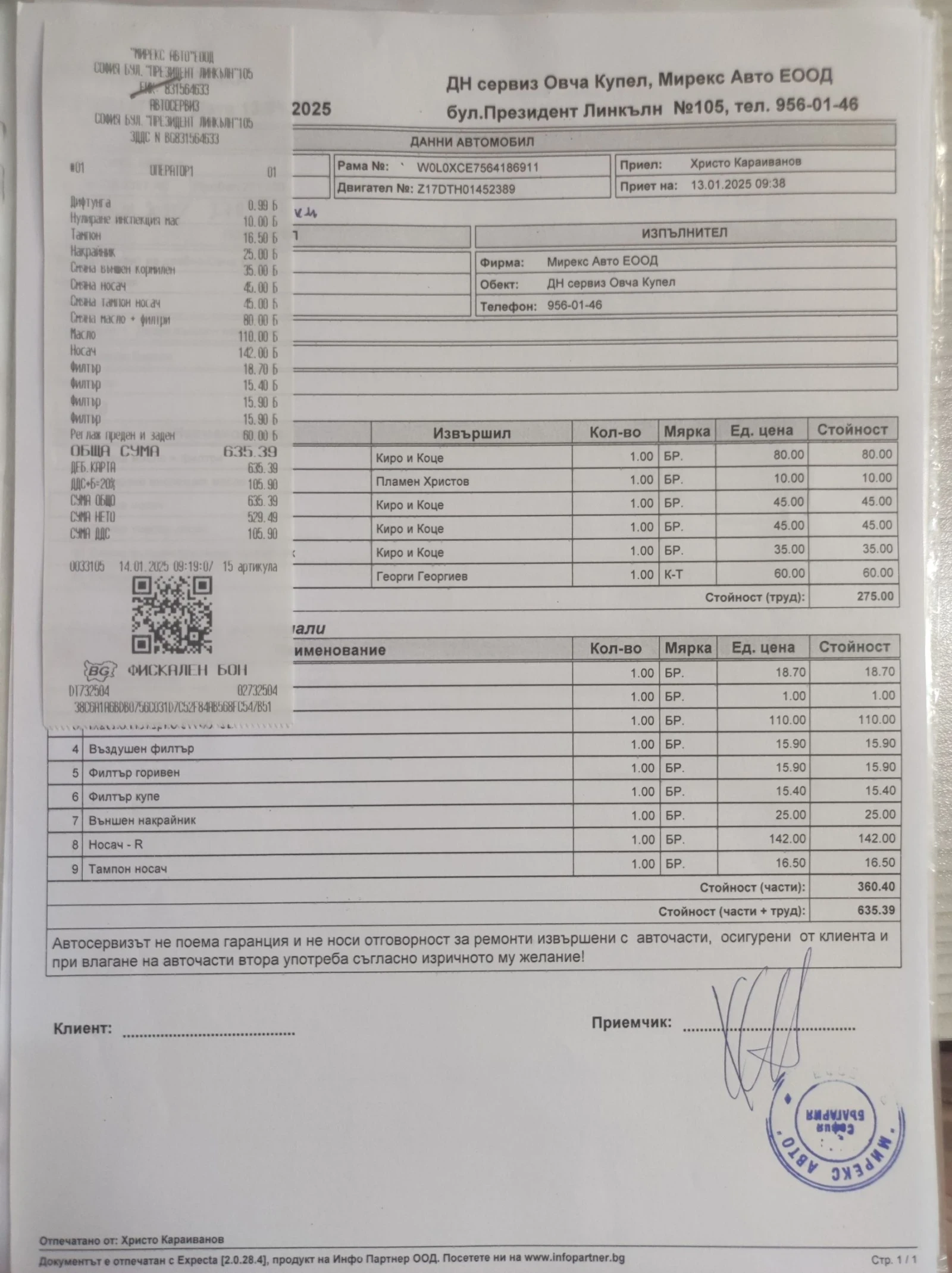 Opel Meriva 1.7cdti клима - изображение 10