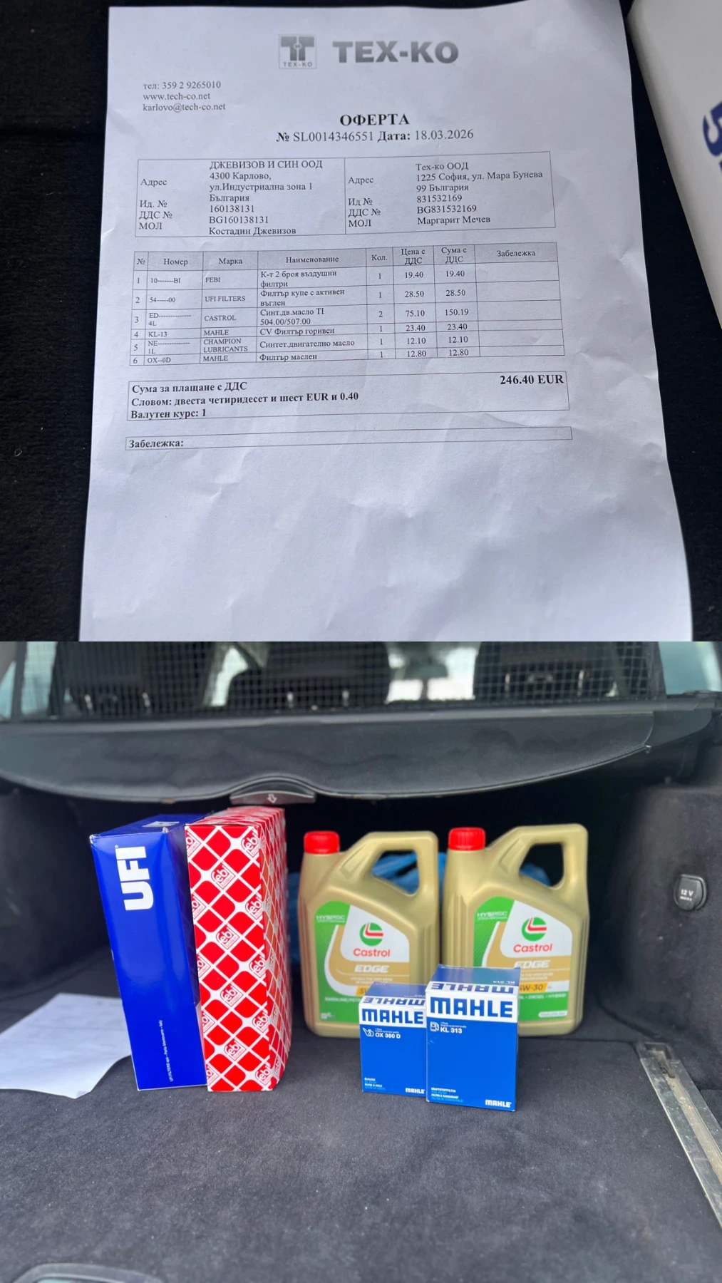 Mercedes-Benz C 320 CDI, снимка 11 - Автомобили и джипове - 53936061