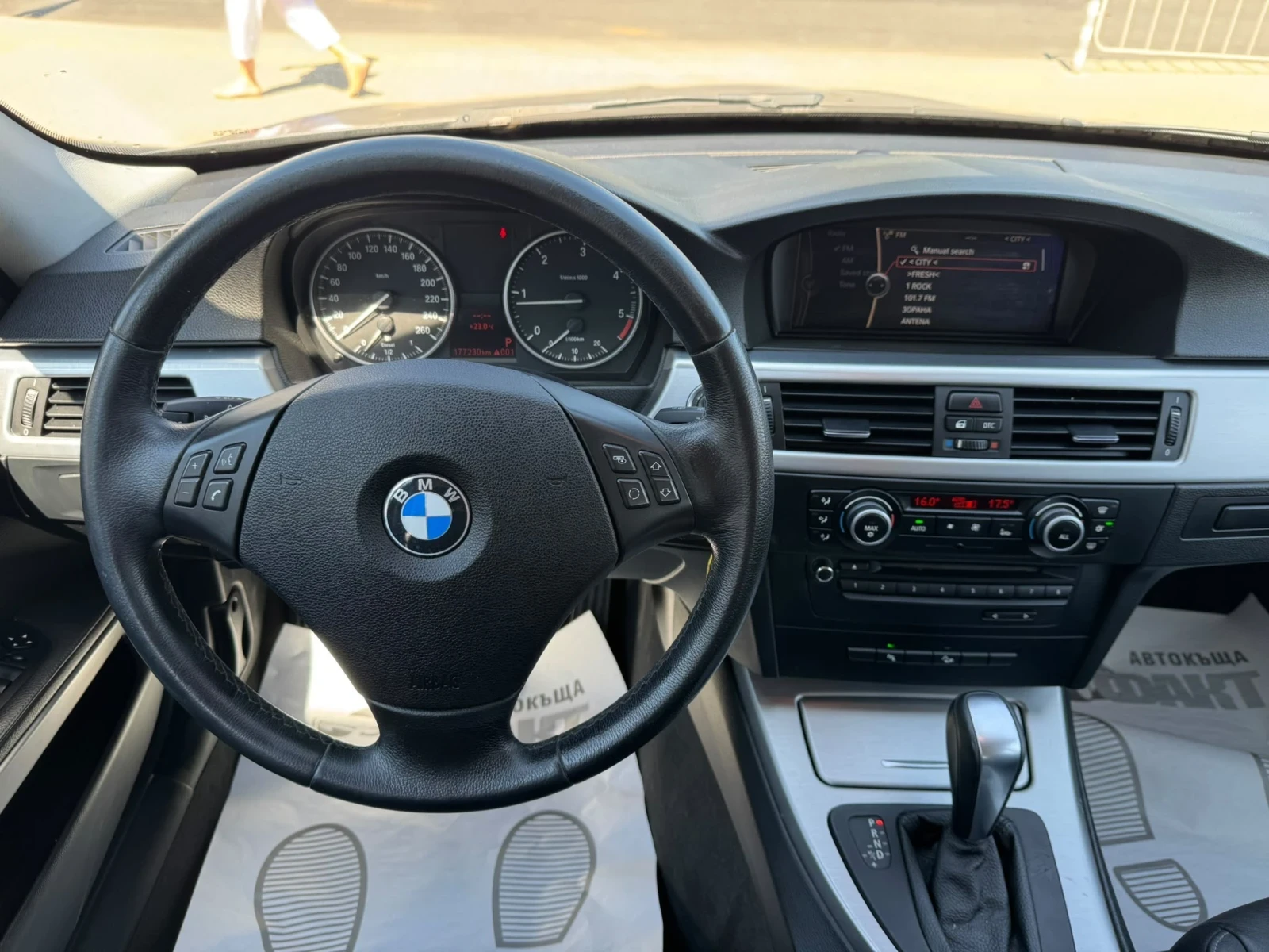BMW 320 xDrive/AVTOMAT, снимка 7 - Автомобили и джипове - 55427779
