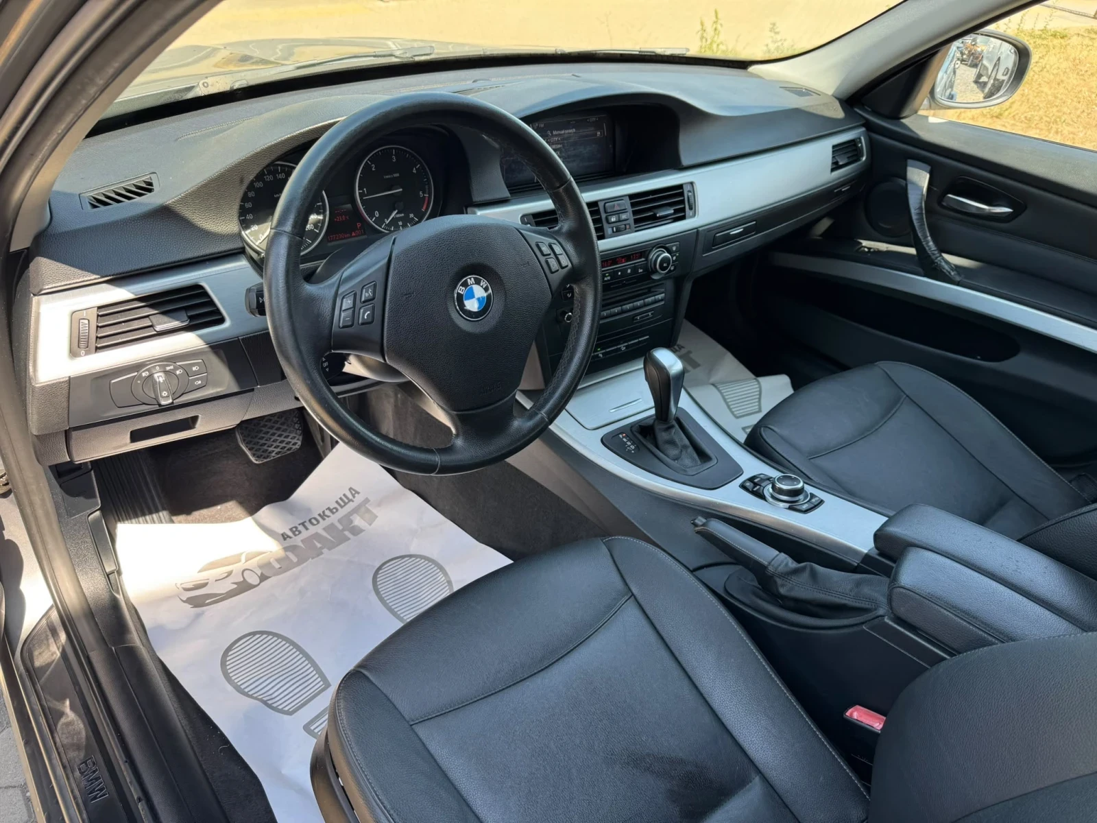 BMW 320 xDrive/AVTOMAT, снимка 5 - Автомобили и джипове - 55427779