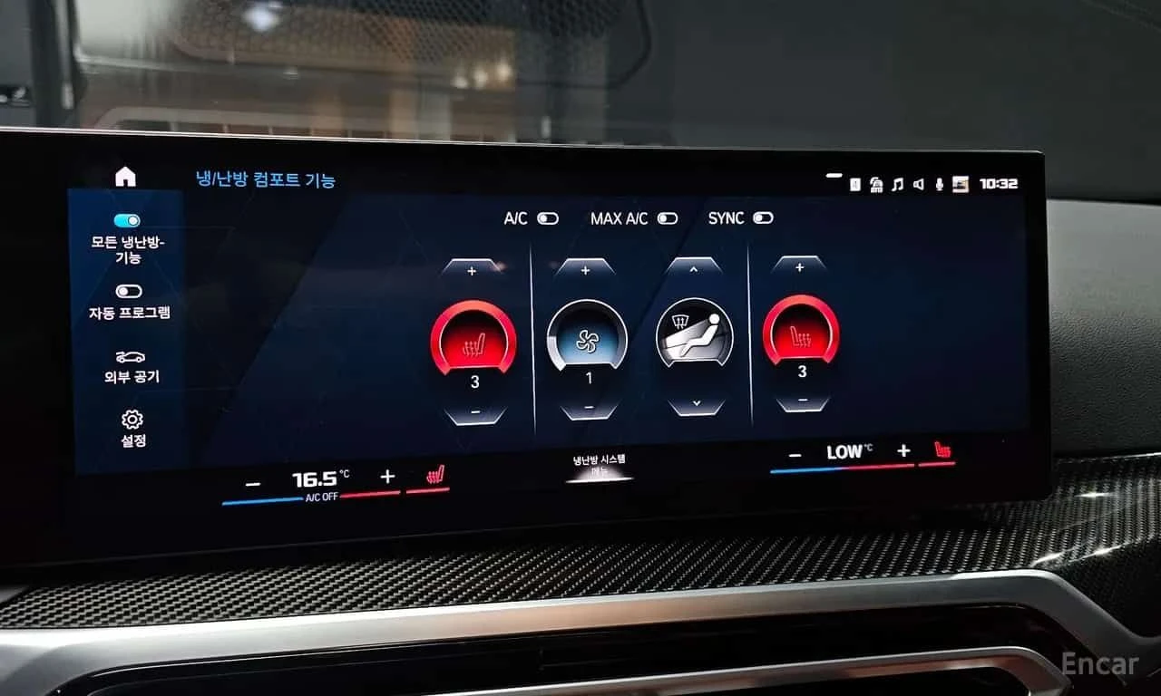 BMW M4 * Competition M xDrive * ОПЦИЯ ЗА ФИНАНСИРАНЕ, снимка 17 - Автомобили и джипове - 55564945