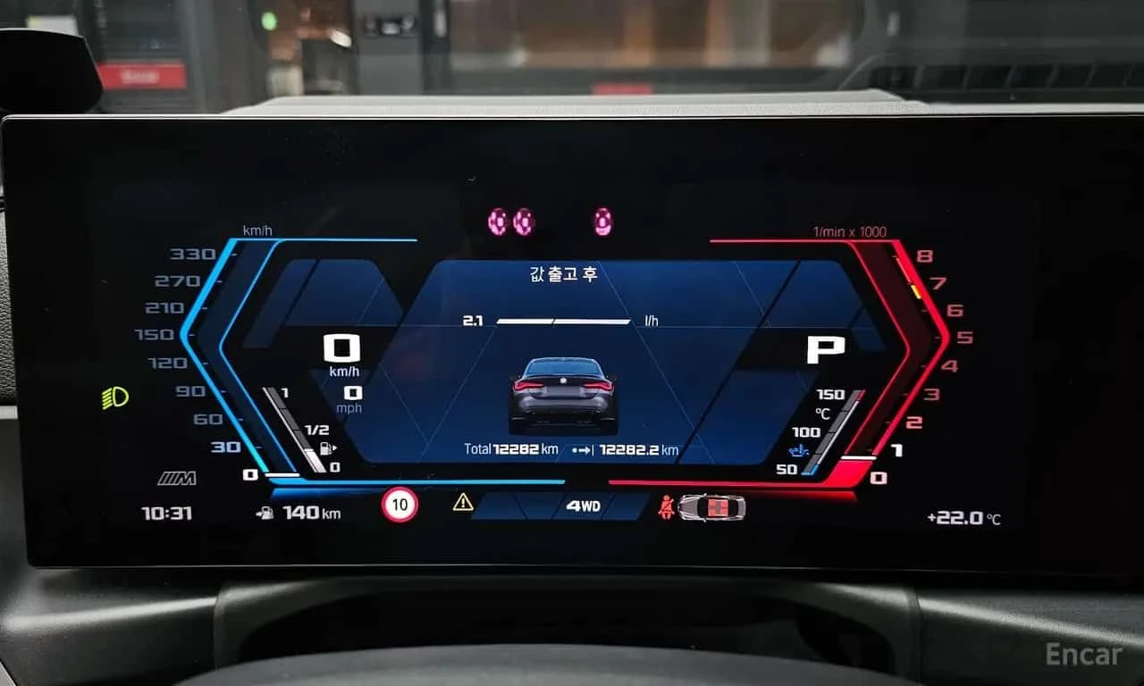 BMW M4 * Competition M xDrive * ОПЦИЯ ЗА ФИНАНСИРАНЕ, снимка 8 - Автомобили и джипове - 55564945