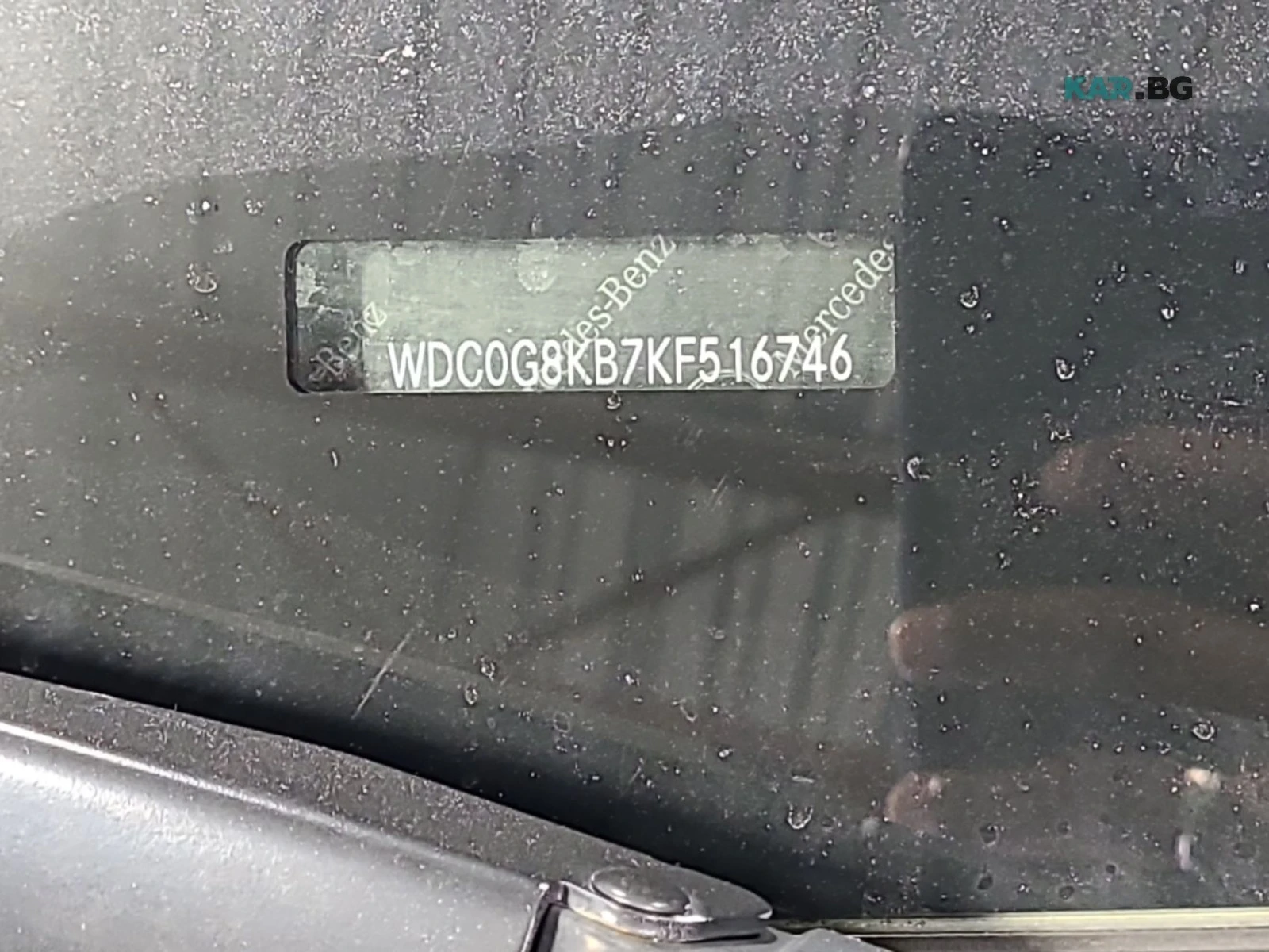 Mercedes-Benz GLC 63 AMG S Автокредит Цена до България, снимка 14 - Автомобили и джипове - 56167455