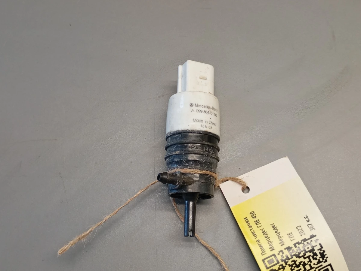 ����� �������� �������� ��� 450 | Mobile.bg � ����������� 1