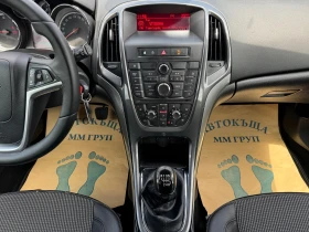 Opel Astra 1.7CDTI-COSMO-FACELIFT-ЛИЗИНГ, снимка 11