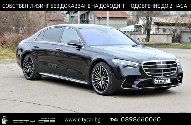 Mercedes-Benz S 580 AMG/LONG/4MATIC/EXCLUSIV/BURM/PANO/HEADUP/360/ - 179980 лв. - 86139134 1