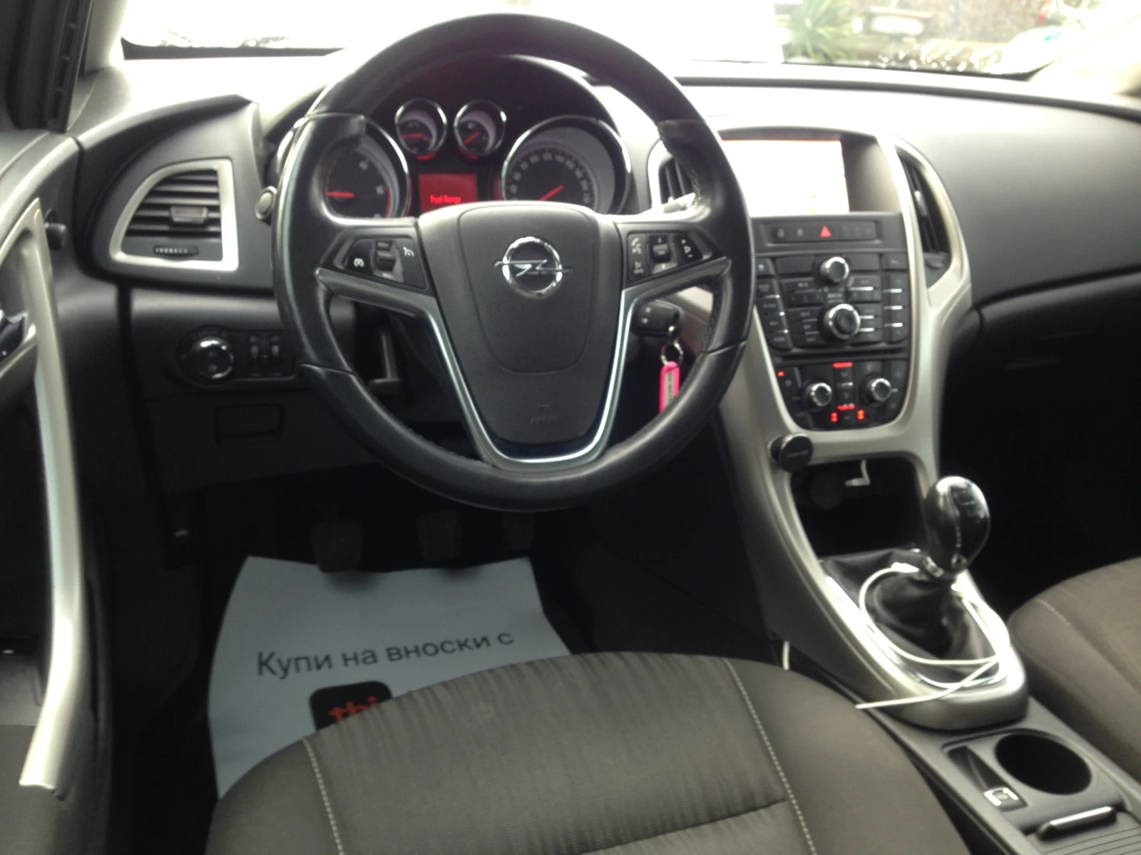 Opel Astra 1.7TDi/125/6/NAVI/SportsTourer/Eur5 | Mobile.bg   13