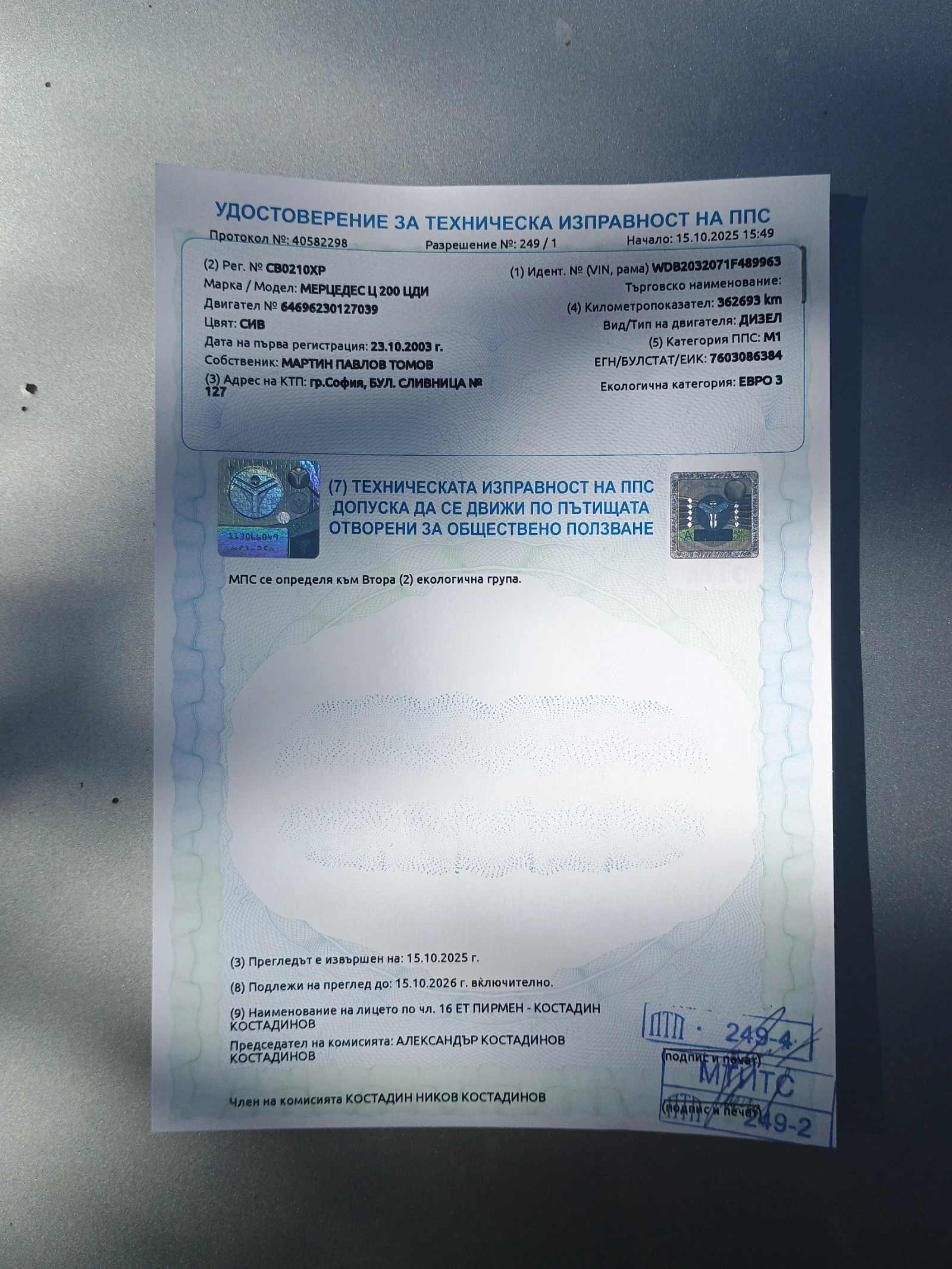 Mercedes-Benz C 200 CDI комби, снимка 9 - Автомобили и джипове - 54114262