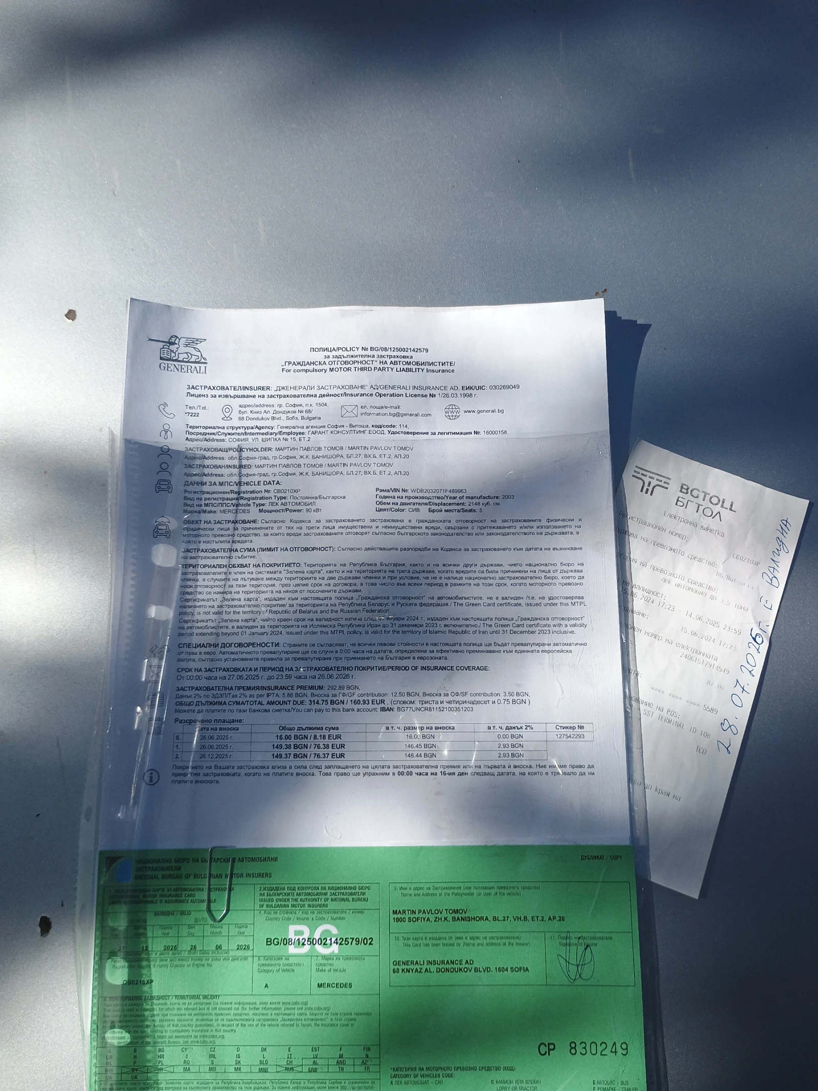 Mercedes-Benz C 200 CDI комби, снимка 10 - Автомобили и джипове - 54114262