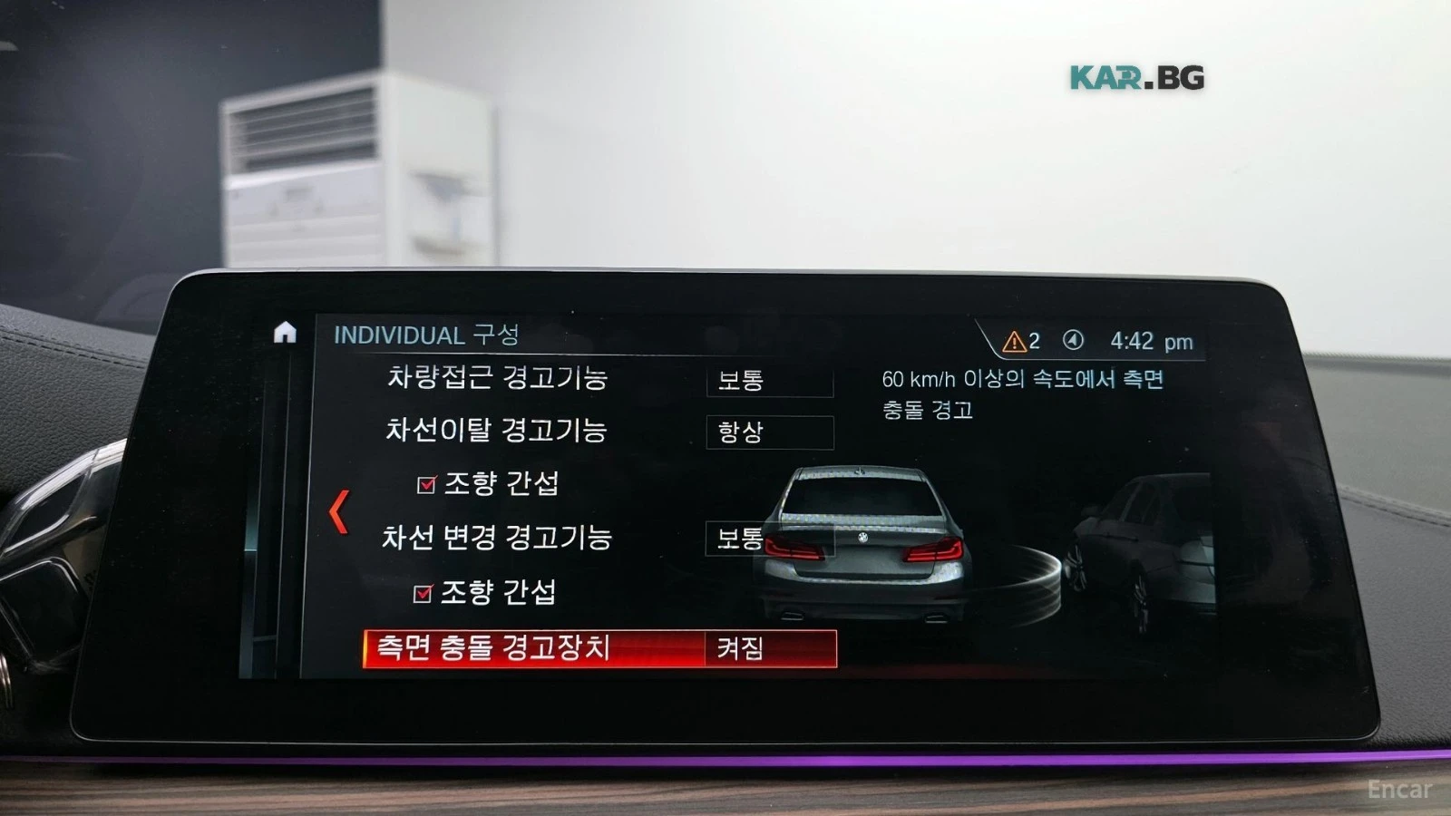 BMW 530 M* ���������* 4 ��������* 360 ������* HEADUP | Mobile.bg � ����������� 15