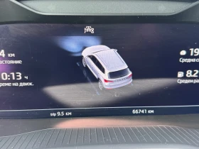 Skoda Karoq 2.0 TDI 150 kc  | Auto.bg — изображение 9