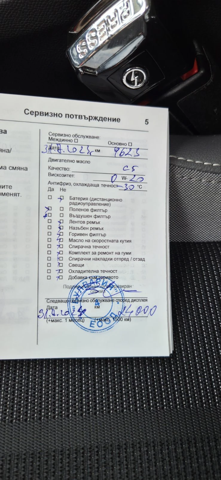 Opel Mokka 1.2 В Гаранция, снимка 15 - Автомобили и джипове - 54495673