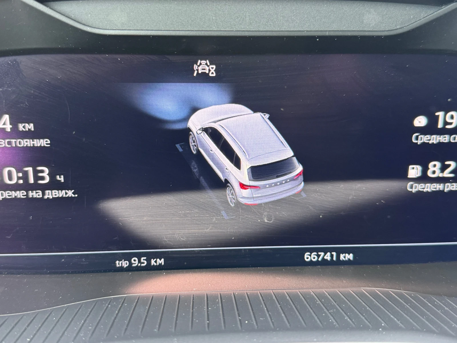 Skoda Karoq 2.0 TDI 150 kc , снимка 9 - Автомобили и джипове - 54774463
