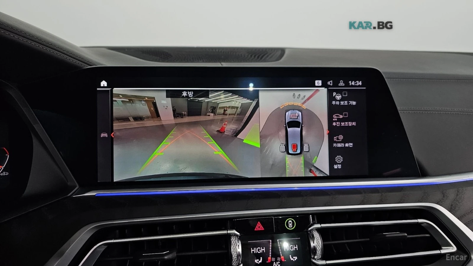BMW X7 xDrive40i Design Pure Excellence* HUD* 7 МЕСТЕН, снимка 14 - Автомобили и джипове - 55248357