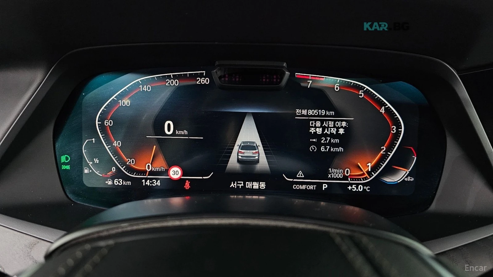BMW X7 xDrive40i Design Pure Excellence* HUD* 7 МЕСТЕН, снимка 8 - Автомобили и джипове - 55248357