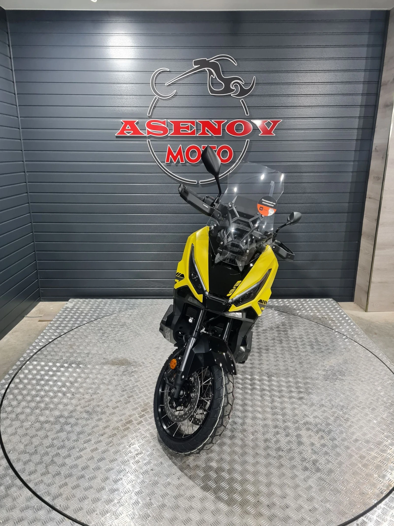 Honda X-ADV NEW MODEL 2026 | Mobile.bg   11