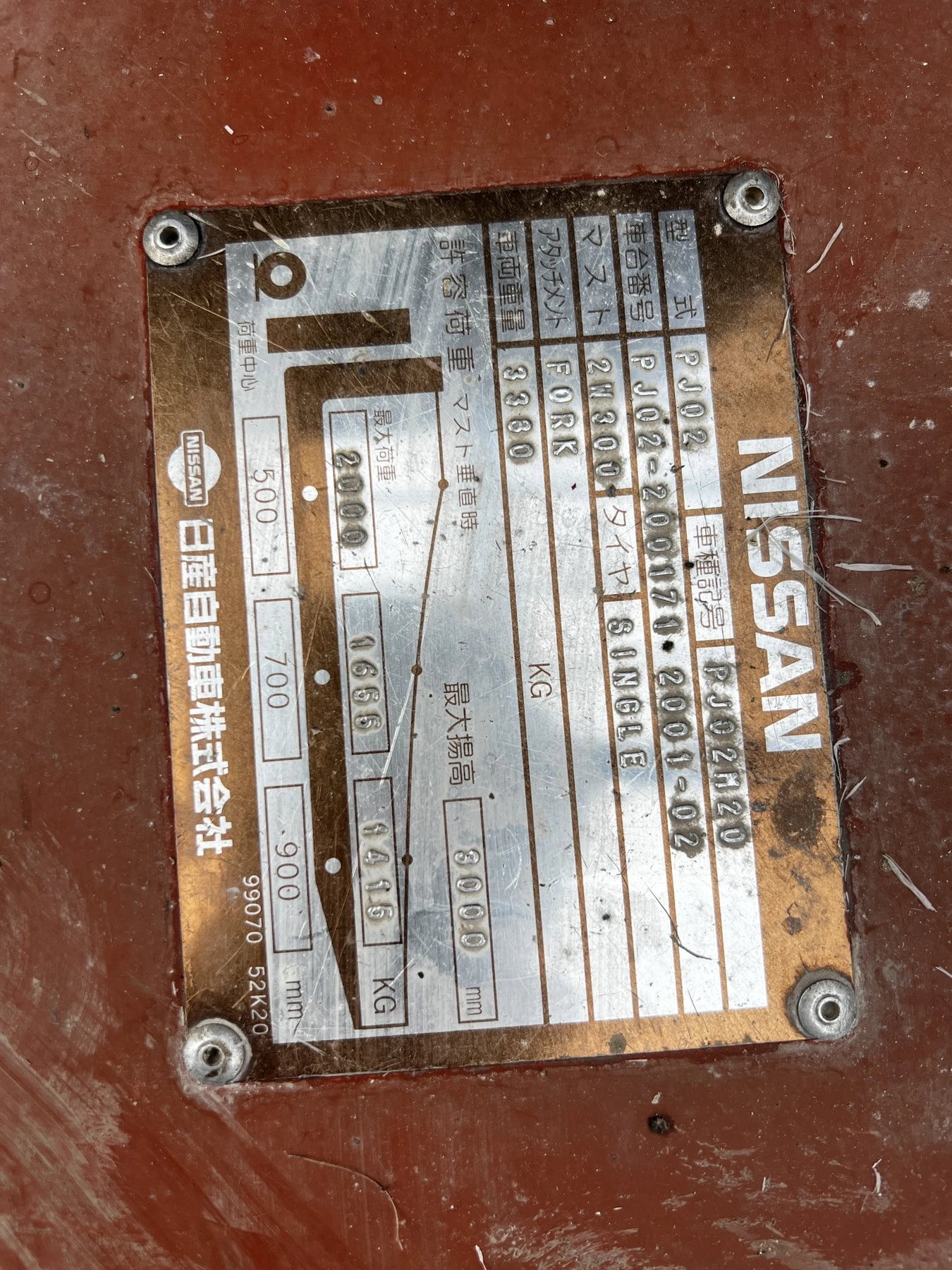 Мотокар Nissan, снимка 6 - Индустриална техника - 54569124