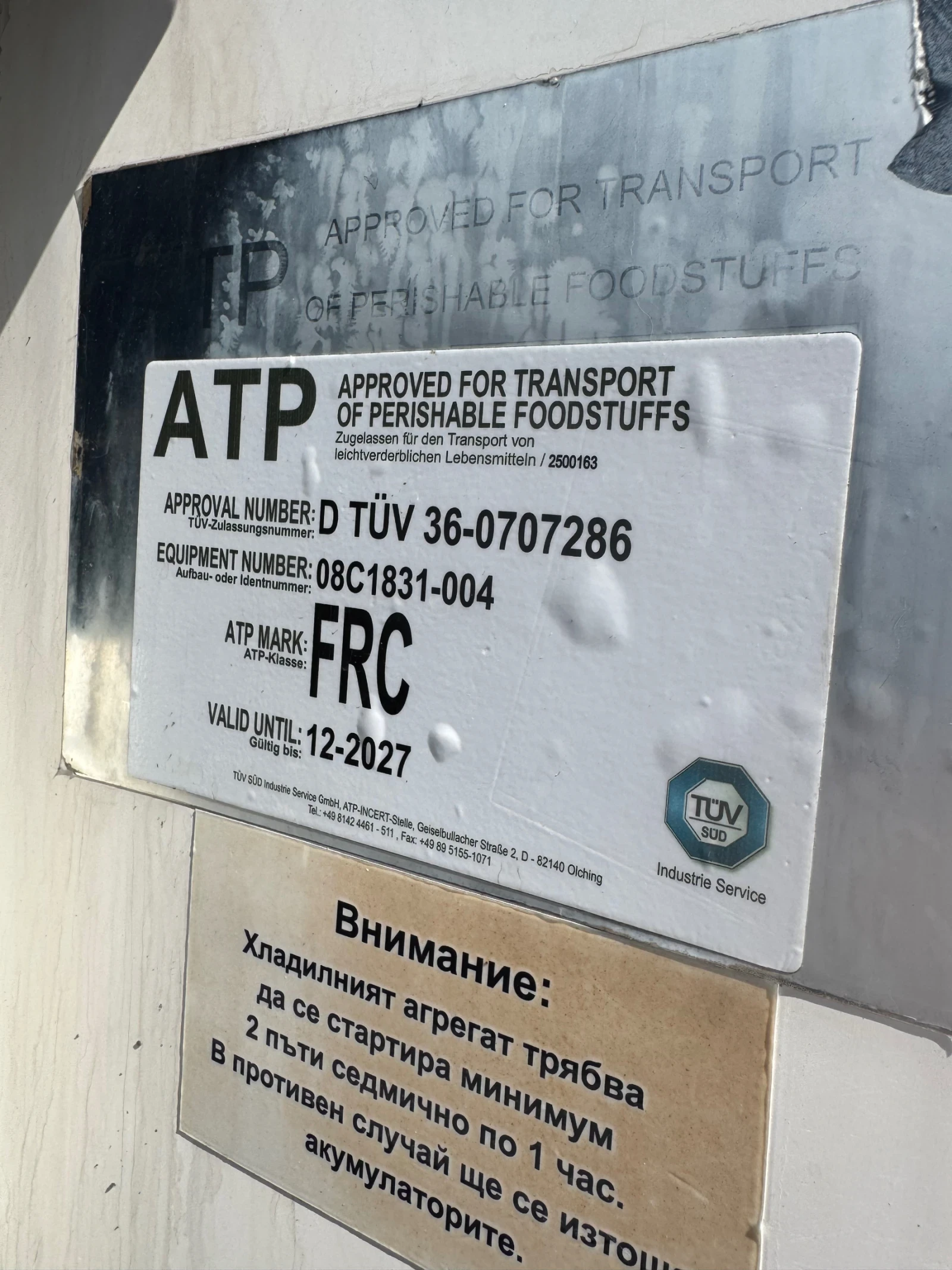 Полуремарке Chereau Lamberet Themo King Spectrum, снимка 13 - Ремаркета - 55691284