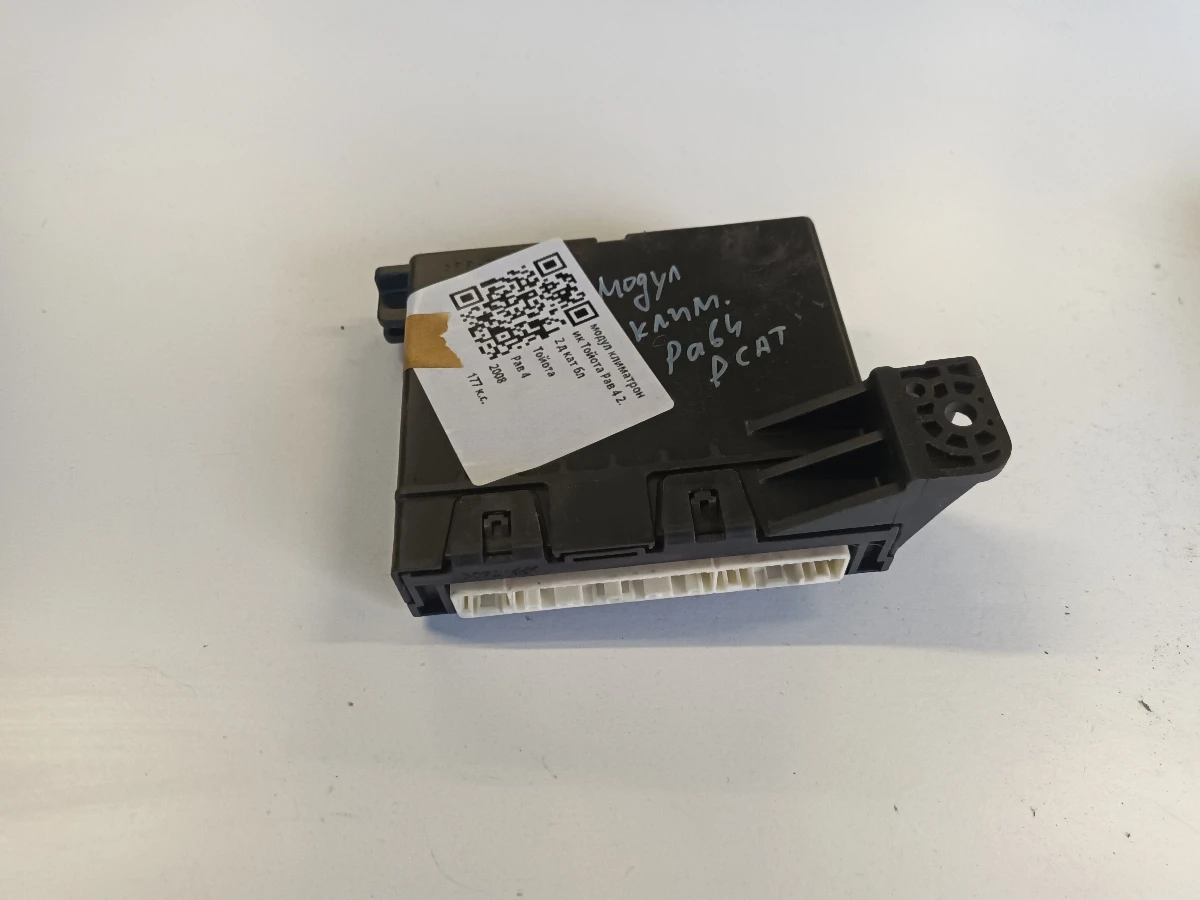 модул климатроник Тойота Рав 4 2.2 д кат бл