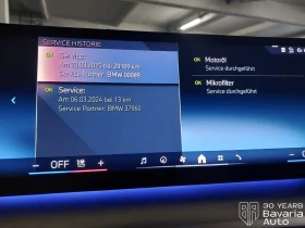 Обява за продажба на BMW 550  e xDrive M Sport Paket ~ 145 416 лв. - изображение 11