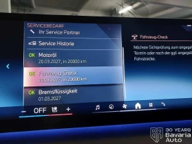 Обява за продажба на BMW 550  e xDrive M Sport Paket ~ 145 416 лв. - изображение 10