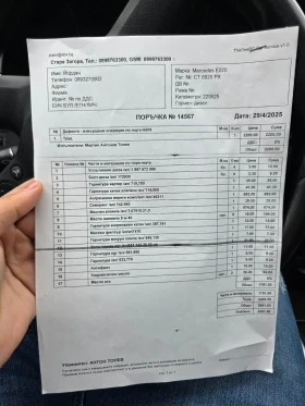 Mercedes-Benz E 220 220 - 7800 € / 15255.47 лв. - 68794733 16