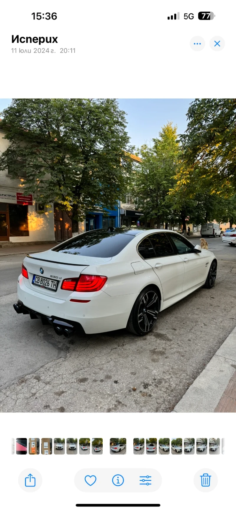 BMW 530 BMW F10 530D XDRIVE, снимка 6 - Автомобили и джипове - 49257572