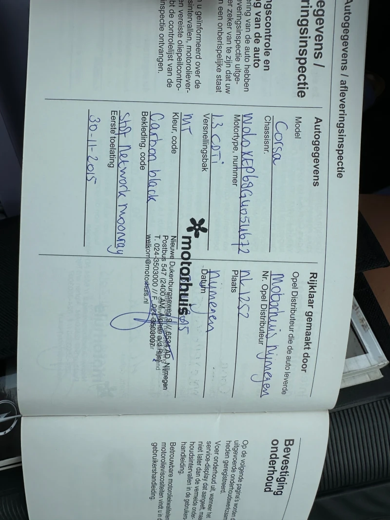 Opel Corsa 1.3 CDTI, снимка 15 - Автомобили и джипове - 51167232