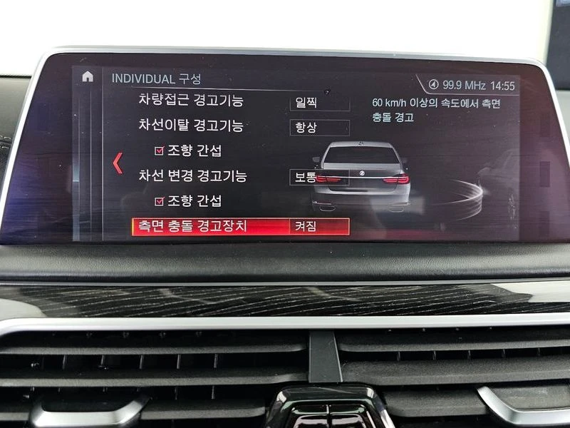 BMW 740 d xDrive M | HARMAN K| DIST| HEAD UP| PANO, снимка 16 - Автомобили и джипове - 55747126