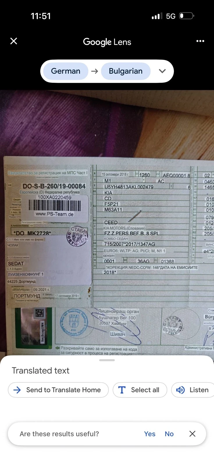 Kia Ceed 1.4, снимка 16 - Автомобили и джипове - 55803106