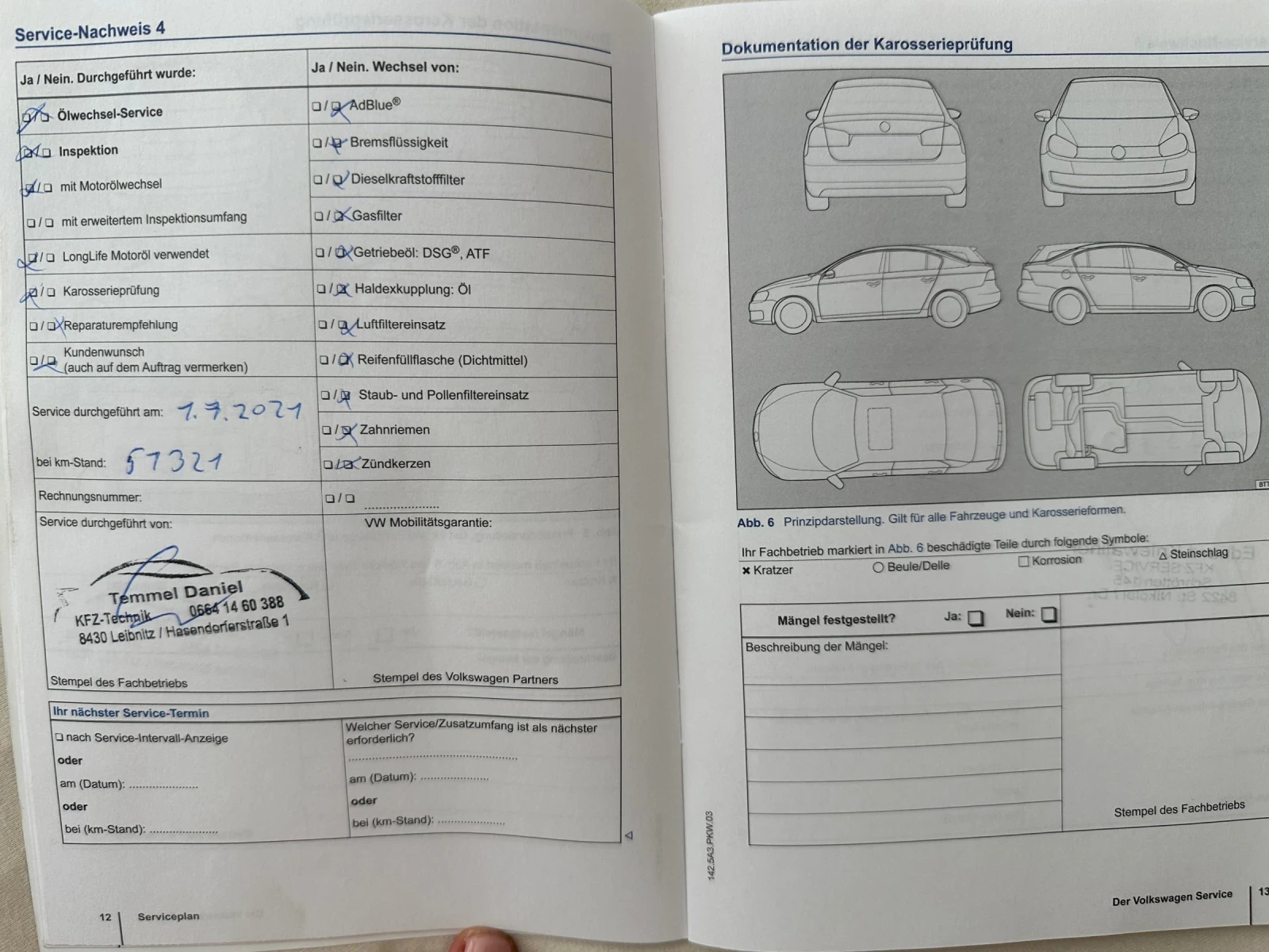 VW Polo R-Line 60.400 км!!! - изображение 4