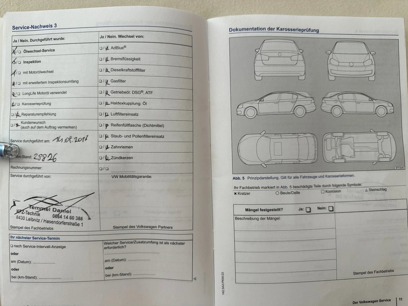VW Polo R-Line 60.400 км!!! - изображение 3