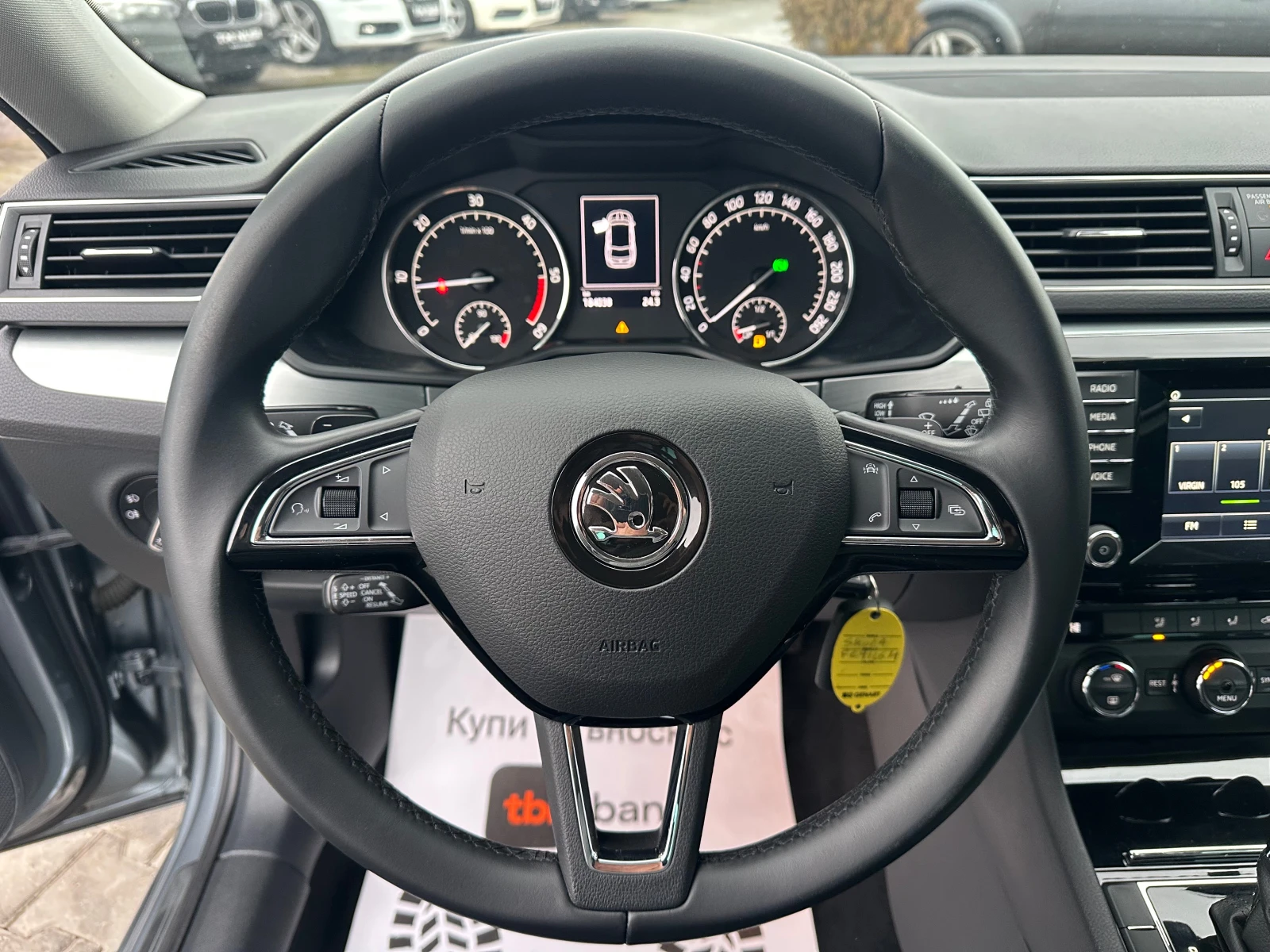 Skoda Superb 2.0TDI* 150kc* LED* NAVI* D&G* TOP*  | Mobile.bg � ����������� 13