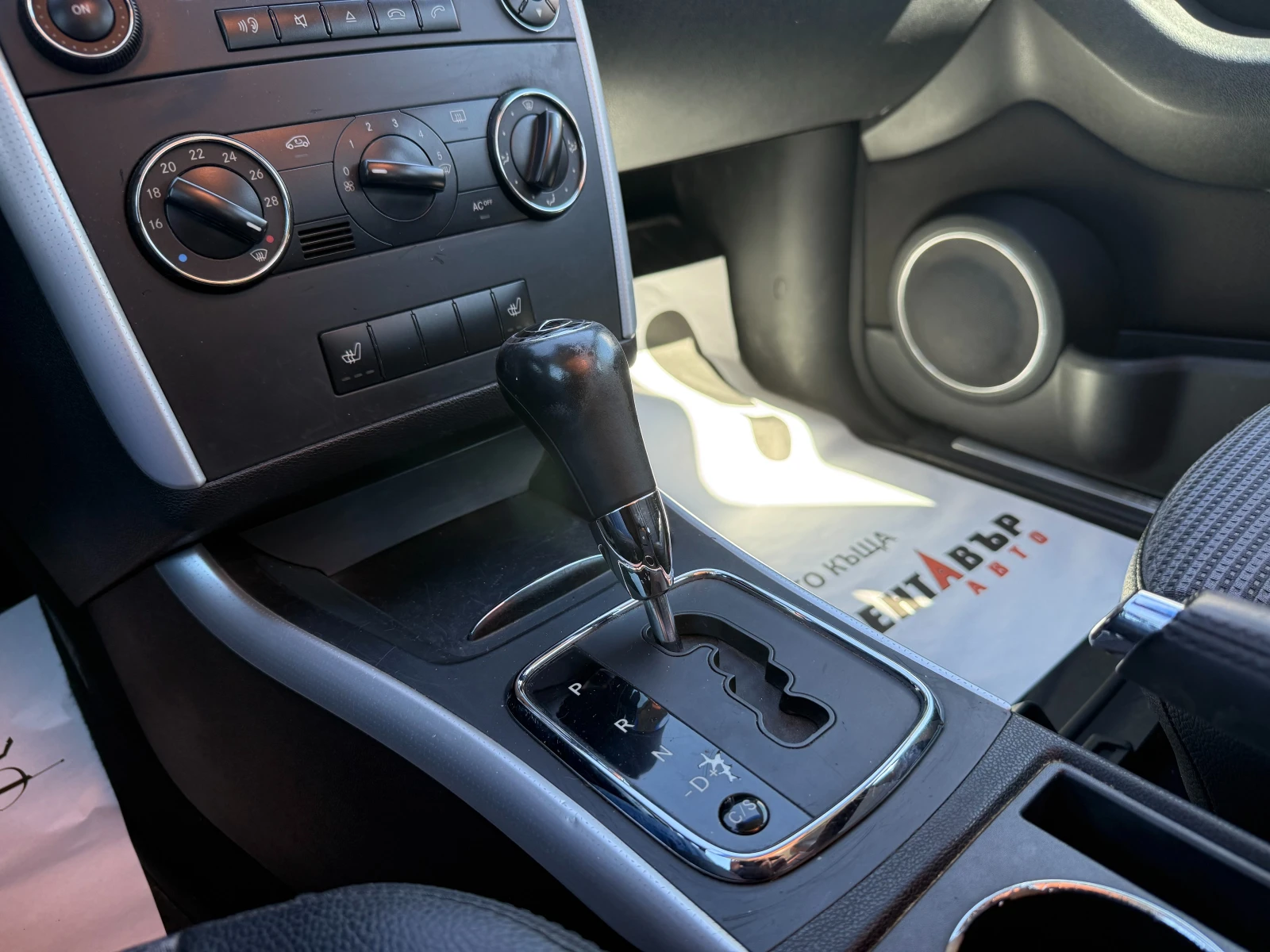 Mercedes-Benz A 180 Автоматик/Панорама, снимка 13 - Автомобили и джипове - 54123908