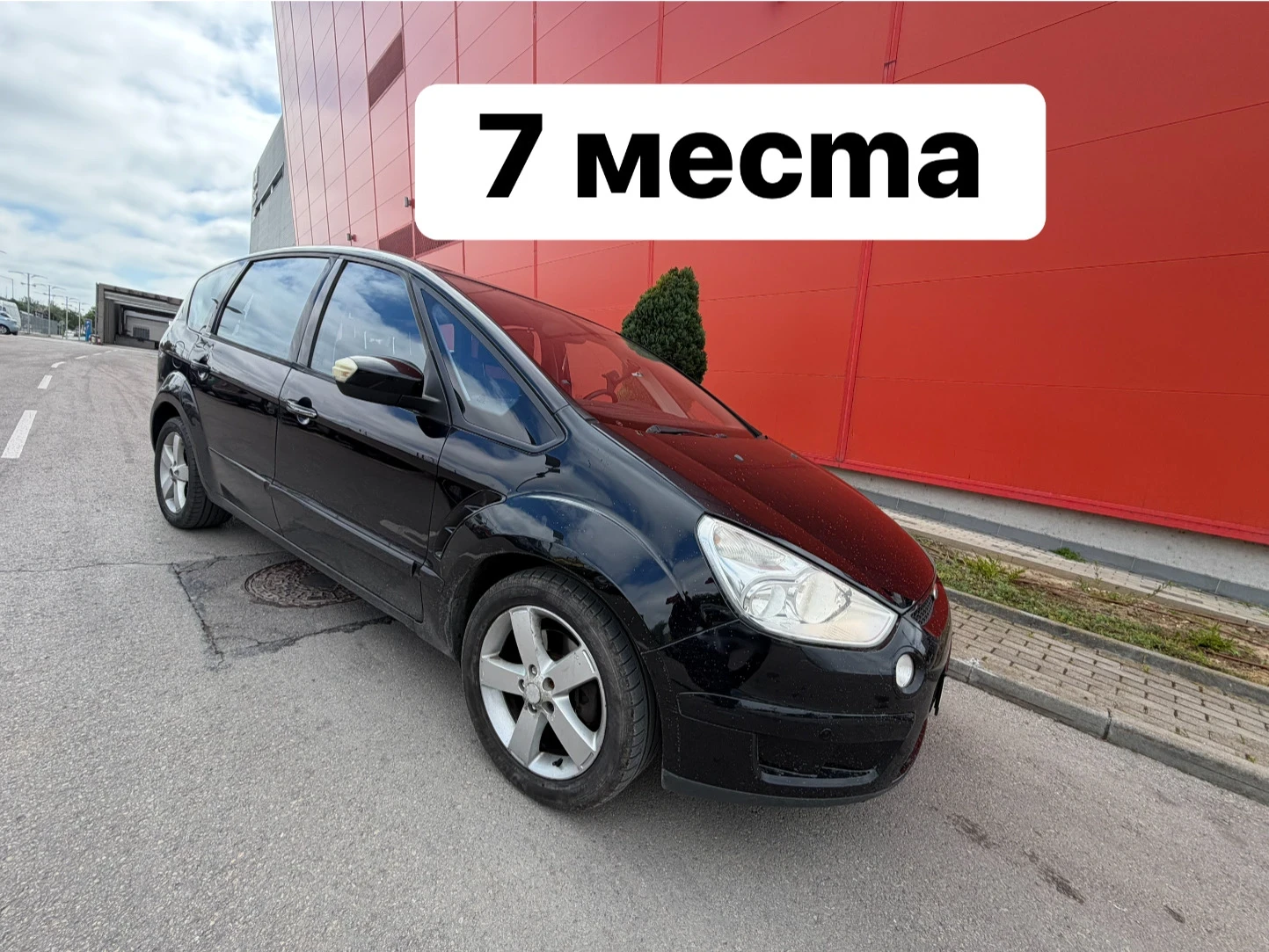 Ford S-Max 7местен* Дизел* Промо* Цена