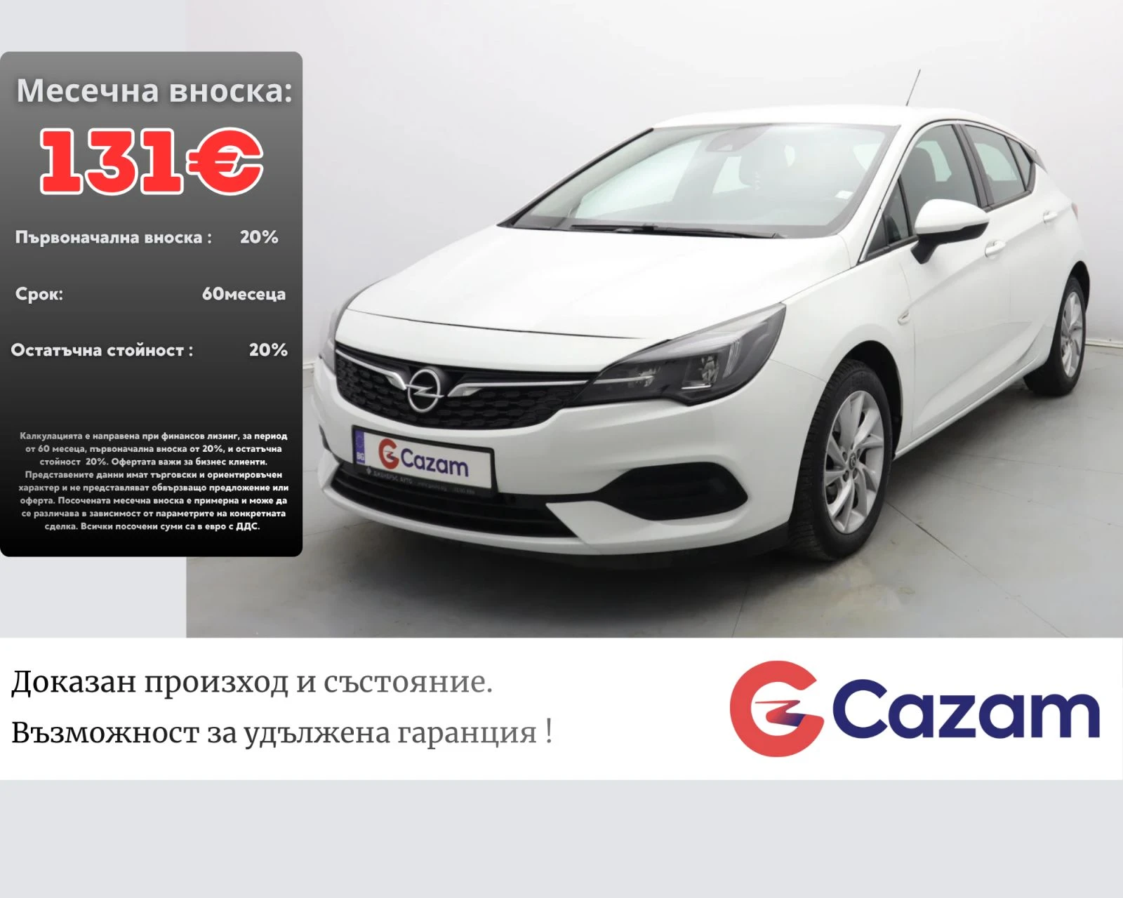 Opel Astra 1.4T
