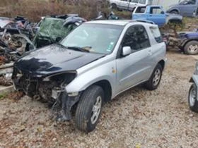 Toyota Rav4 2.0i, снимка 3