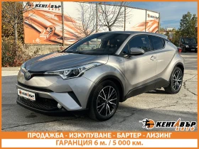 Toyota C-HR Гаранция/1.8 Hybrid
