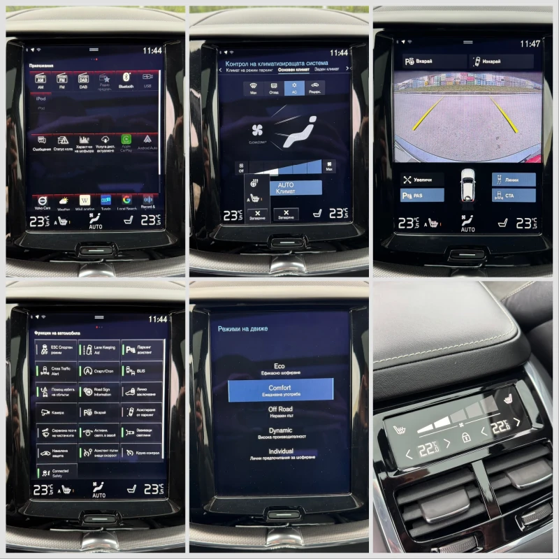 Volvo XC60 2.0D5 AWD/R-Design/Led/Full/ШВЕЙЦАРИЯ!!!, снимка 15 - Автомобили и джипове - 52805104