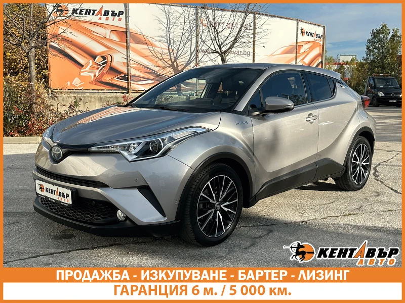 Toyota C-HR Гаранция/1.8 Hybrid - 30999 лв. / 15849.54 € - 60834471 1