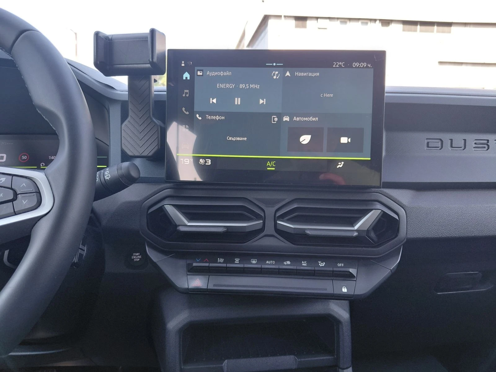 Dacia Duster 1.2TCe Mild Hybrid 130k.c. | Mobile.bg � ����������� 10