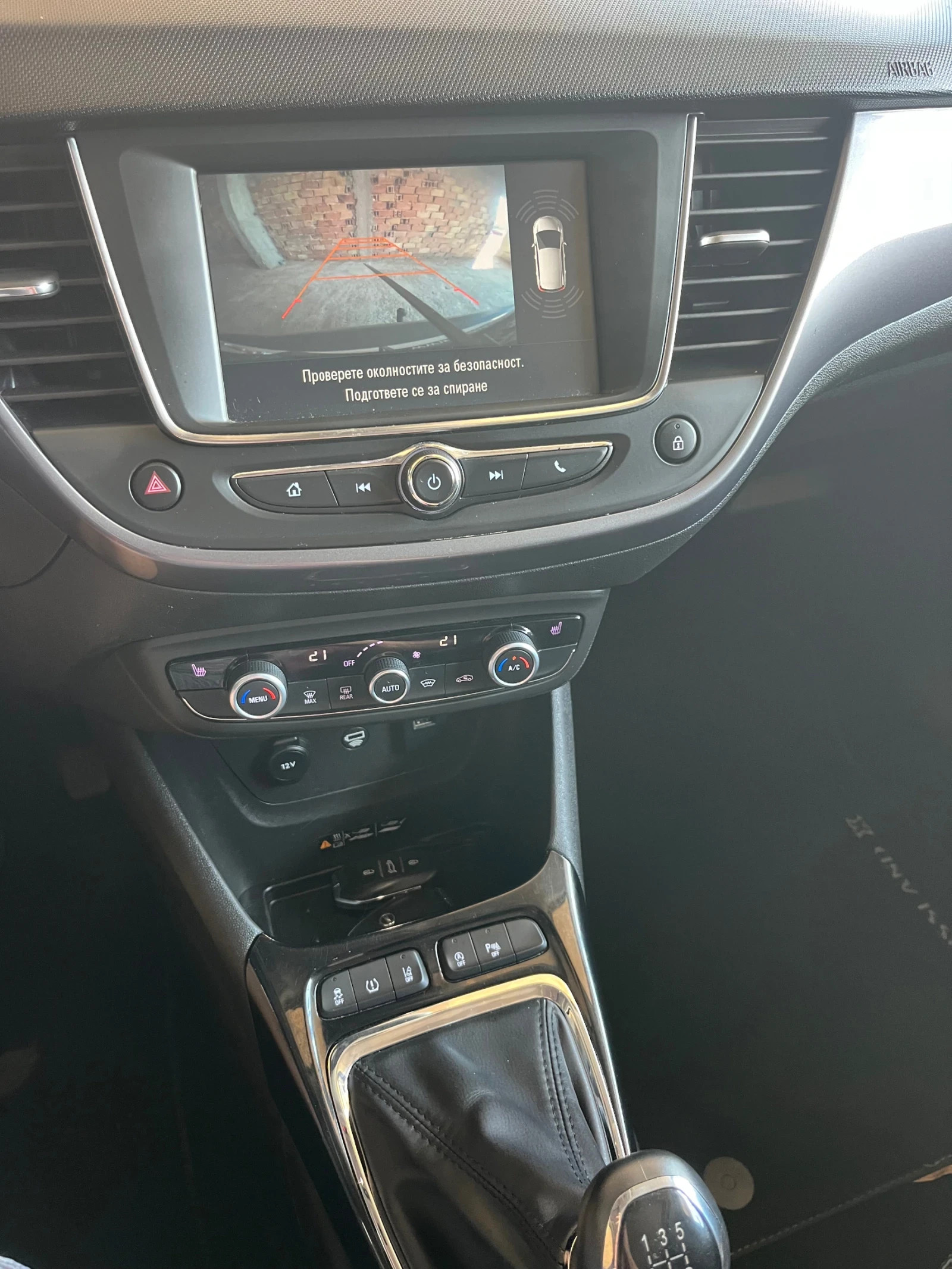Opel Crossland X Crossland X, снимка 12 - Автомобили и джипове - 55908546