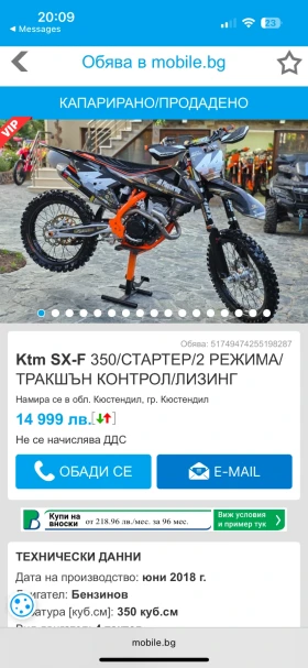 Ktm SX-F Sx-f 350 /88  / /2  // | Mobile.bg    12