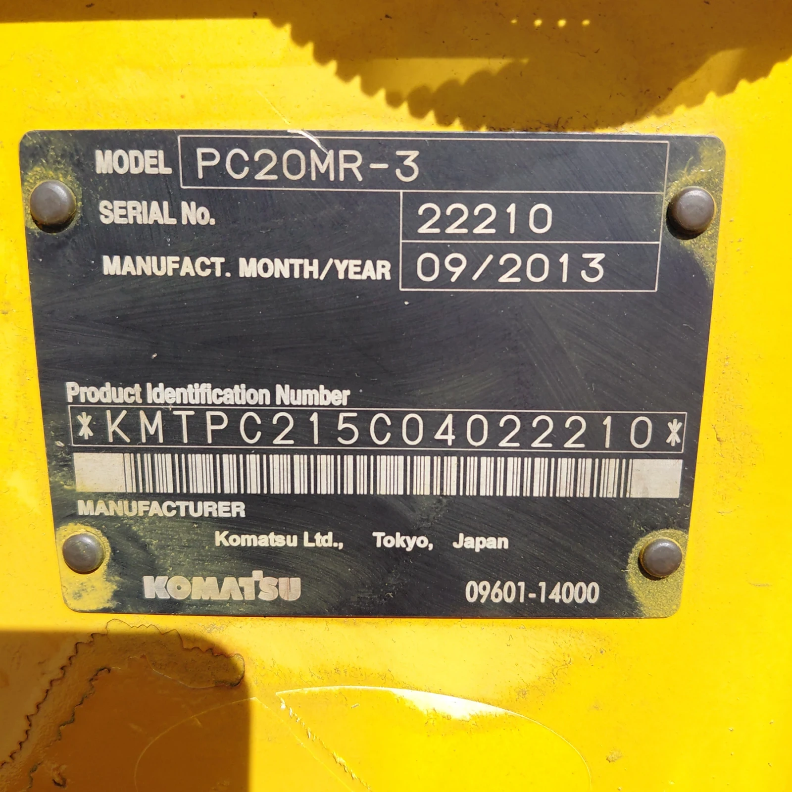 Багер Komatsu PC20MR-3 * ПРОМОЦИЯ * ЩИПКА * , снимка 13 - Индустриална техника - 54271558