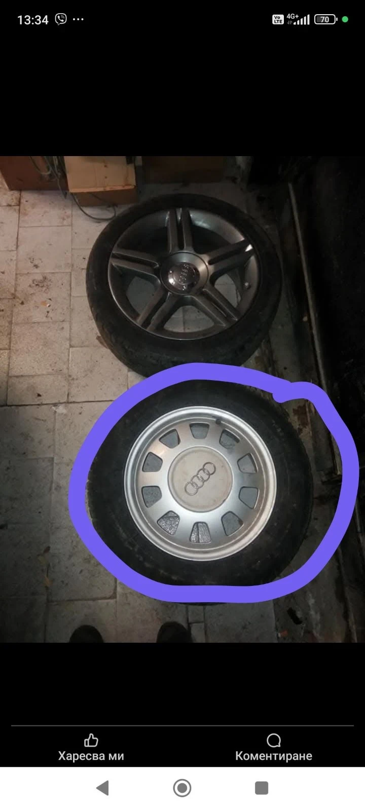 ���� � ������ 205/55R16 | Mobile.bg � ����������� 1