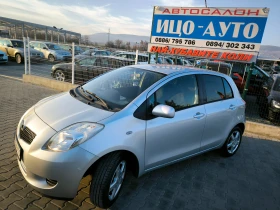 Toyota Yaris 1, 3i-90k.c.ВЕРИГА, КЛИМАТИК - [3] 